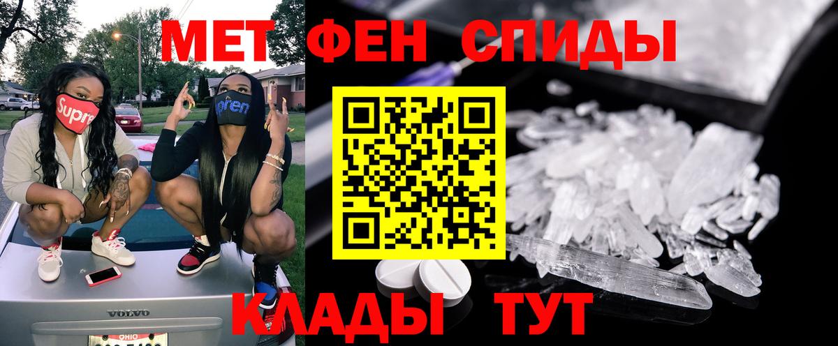 Amphetamine Premium Южно-Сахалинск