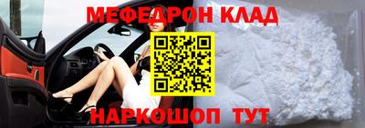 альфа пвп VHQ Краснокаменск