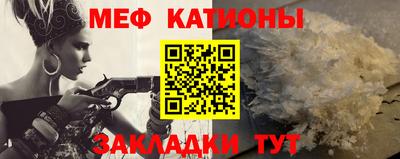 спиды Краснознаменск