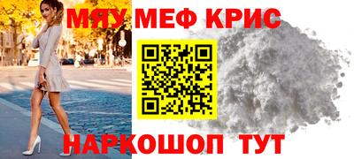 mix Краснодар