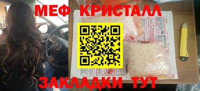 mix Краснодар