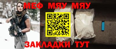 альфа пвп VHQ Краснокаменск
