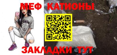 mix Краснодар