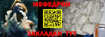 альфа пвп VHQ Краснокаменск