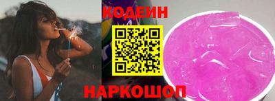 спиды Краснознаменск