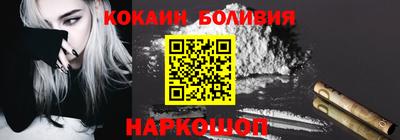 спиды Краснознаменск