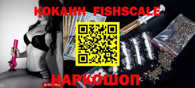 спиды Краснознаменск