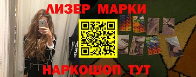 спиды Краснознаменск