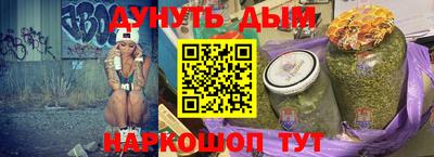 mix Краснодар