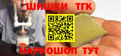 спиды Краснознаменск
