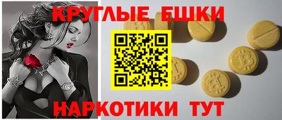 альфа пвп VHQ Краснокаменск