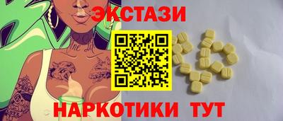 альфа пвп VHQ Краснокаменск