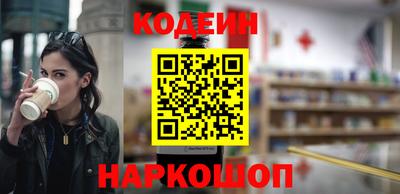 альфа пвп VHQ Краснокаменск