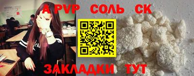 спиды Краснознаменск