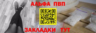 спиды Краснознаменск
