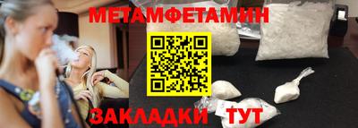 альфа пвп VHQ Краснокаменск