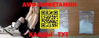 альфа пвп VHQ Краснокаменск