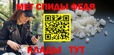 альфа пвп VHQ Краснокаменск
