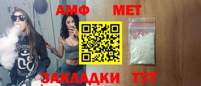 спиды Краснознаменск