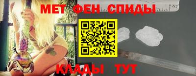 альфа пвп VHQ Краснокаменск