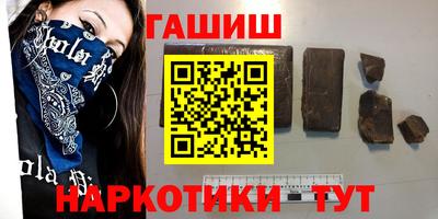 спиды Краснознаменск