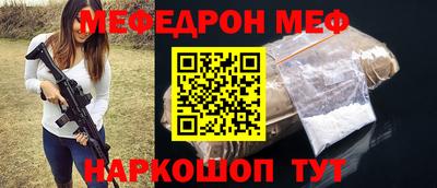 спиды Краснознаменск