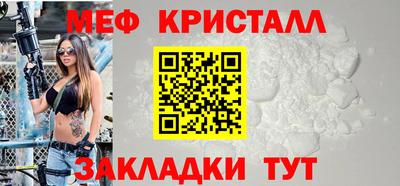спиды Краснознаменск