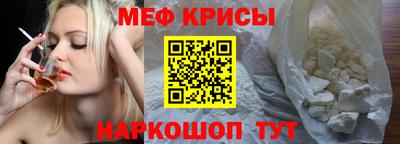 спиды Краснознаменск