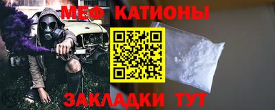 спиды Краснознаменск