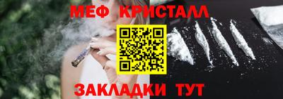 альфа пвп VHQ Краснокаменск