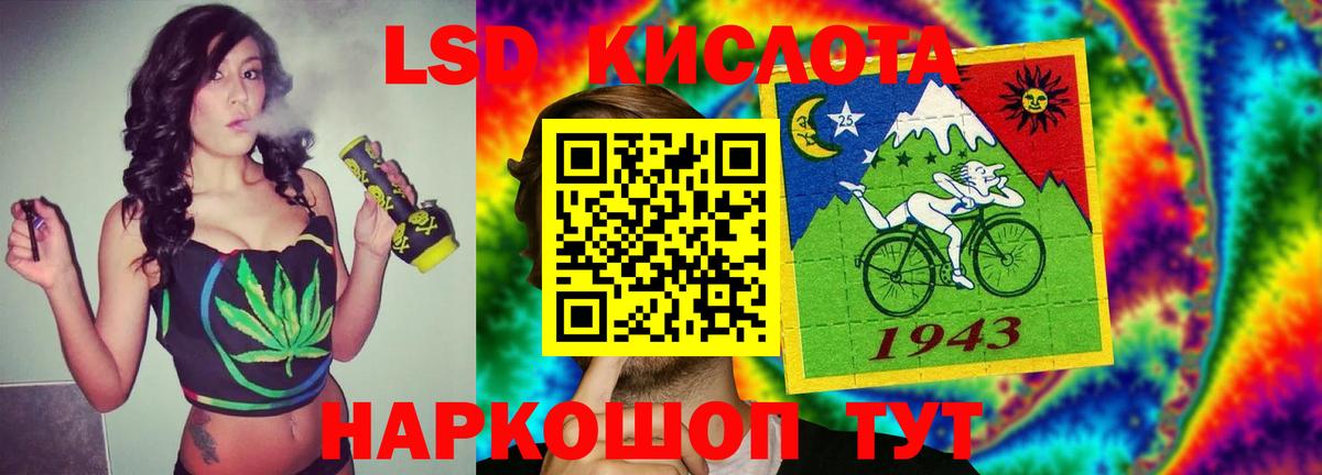 Лсд 25 экстази ecstasy  ЛСД экстази ecstasy  мега сайт  LSD-25 экстази  Вход с VPN  Южно-Сахалинск 