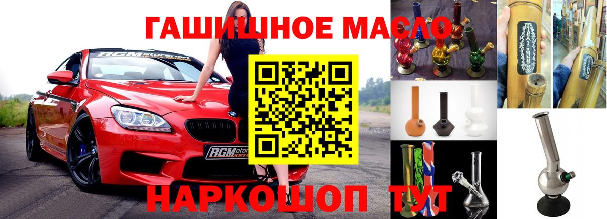 Южно-Сахалинск  ТГК жижа  где продают наркотики  MEGA вход  Вход с VPN 